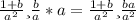 \frac{1+b}{a^{2} } и \frac{b}{a} *a =\frac{1+b}{a^{2} } и \frac{ba}{a^{2} }