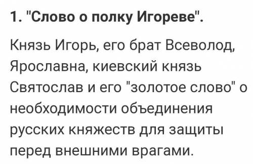 Примеры культурного человека из художественной литературы или из жизни​