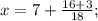 x=7+\frac{16+3}{18};