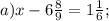 a) x-6\frac{8}{9}=1\frac{1}{6};