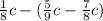 \frac{1}{8}c - ( \frac{5}{9} c - \frac{7}{8}c)