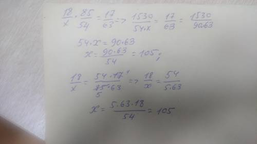 18/x:54/85=17/6318/x=54/85:63/17​