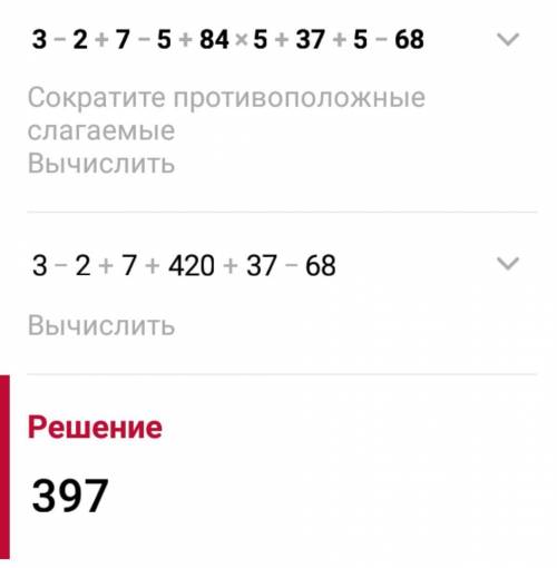 3-2+7-5+84*5+37+5-68​