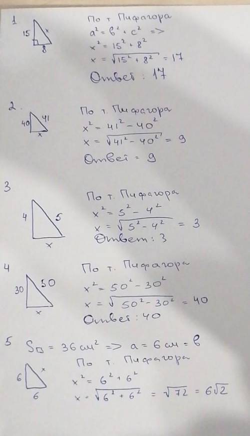 1. Катеты прямоугольного треугольника равны 8 и 15. Найдите гипотенузу этого треугольника. 2. В прям