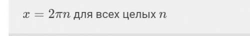 1).cosx=12). cosx/2=13). cos(2x-π\3)=04). cos(π\4 -3πx)=1​