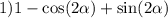 1)1 - \cos(2 \alpha ) + \sin(2 \alpha )