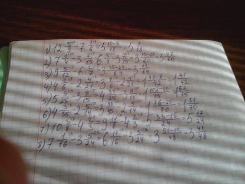 543. Найдите разность смешанных чисел: 2912- 65) 51225ор1) 123 -53) 983-1515;7) 103– 42с |32) 744) 4
