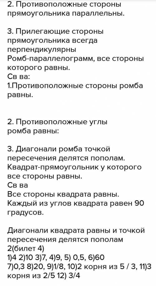 с физикой. То видео, что нам выслали неправильное было. Теперь хз, что делать