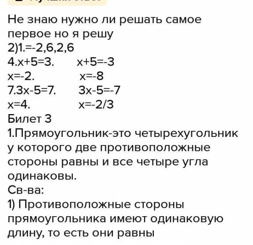 с физикой. То видео, что нам выслали неправильное было. Теперь хз, что делать