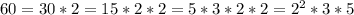 60 = 30*2=15*2*2=5*3*2*2=2^2*3*5