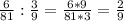 \frac{6}{81} : \frac{3}{9} = \frac{6*9}{81*3} = \frac{2}{9}