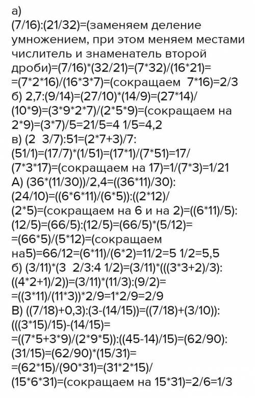 А)а=5 16;б)а=7 16в)а=11 16•а)__;б);в)•если что это дроби​