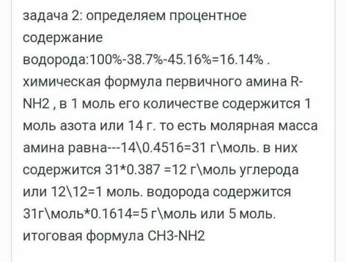 1. Для полного вытеснения йода из 16,6г йодида калия необходим бром массойграмм. 2. Масса бромида ма