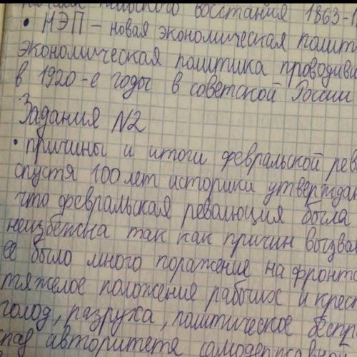 Сделать таблицу с характеристиками главных героев : (выписать цитатами из книги) Герои: Внешность ,х