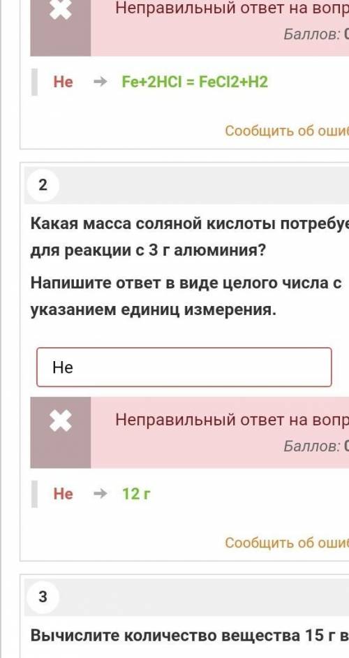 Дайте правильные ответы на тест https://onlinetestpad.com/hnttz5wzeuawu