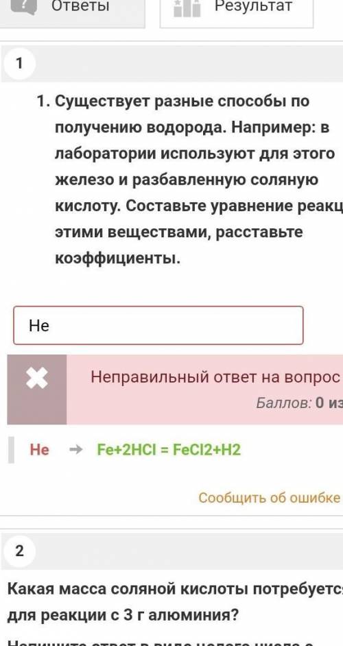 Дайте правильные ответы на тест https://onlinetestpad.com/hnttz5wzeuawu