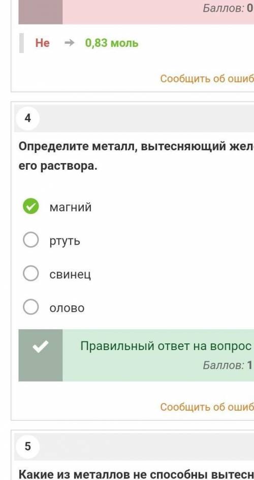 Дайте правильные ответы на тест https://onlinetestpad.com/hnttz5wzeuawu