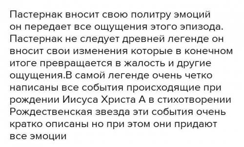 Диаграмма Венна к произведениям Рождественская звезда и Рождение Иисуса Христа↓↓↓↓