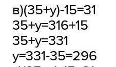 Решить в классе:а) (х + 98) + 14 = 169б) (35 + y) - 15 = 31​