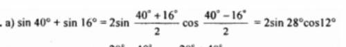 А) Sin400+ Sin160; Б) Cos15α + Cos45α