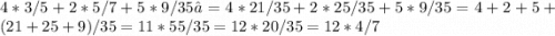 4*3/5 + 2*5/7 + 5*9/35​=4*21/35+2*25/35+5*9/35=4+2+5+(21+25+9)/35=11*55/35=12*20/35=12*4/7