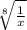 \sqrt[8]{ \frac{1}{x} }