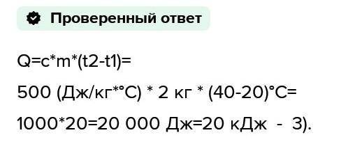 Завдання з фізики 11 клас ( навчаюсь в коледжі 2 курс) за виконані завдання 19.11.2020 відправлю гро