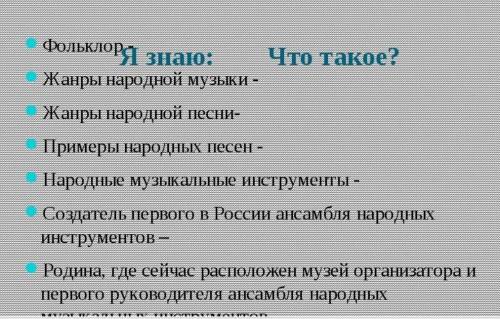 Вторая жизнь песни нужны примеры желательно 3 премьерапамагите учитель очень строгий ​​