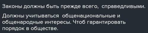 Подумай и ответь какой фактуры должна быть поверхность столешницы разработчика ювелир труд​