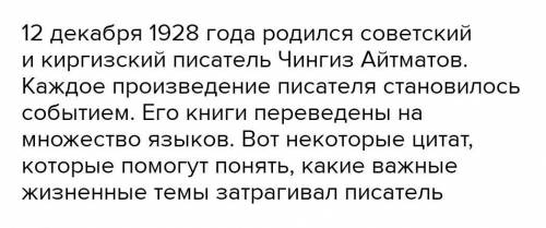 КТО НАПИШИТ ОТЛИЧИЯ И СХОДНОСТИ ПОСТАВЛЮ ЛУСШИЙ ОТВЕТ И ​