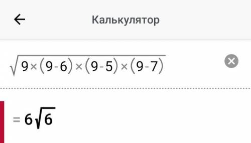 Номер 3 1 задача умоляю