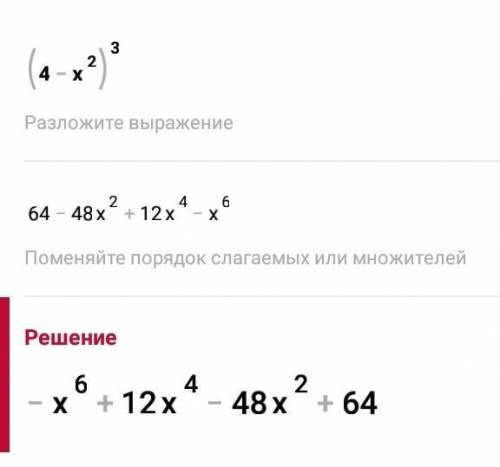 Решите производную с элементарными функцией (вышмат)