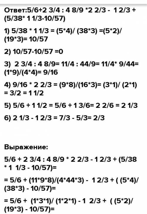 2. Найдите рациональные корни уравнения: 1) х3 – 3х2 + 2 = 0; 2) 2х3 – 5х2 – х + 1 = 0; 3) 3х4 + 5х3