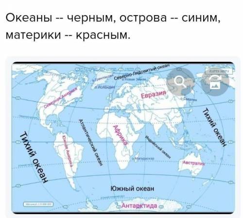 В тетради составить вопросы к географическим объектам и обозначить их на контурной карте стр. 14: 1)