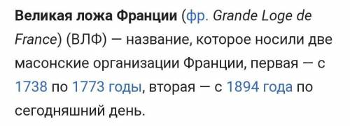 1789-1799 ЖЫЛДАР АРАЛЫҒЫНДА ФРАНЦИЯДА ҚАНДАЙ ӨЗГЕРІСТЕР БОЛДЫ​