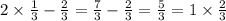 2 \times \frac{1}{3} - \frac{2}{3} = \frac{7}{3} - \frac{2}{3} = \frac{5}{3} = 1 \times \frac{2}{3}