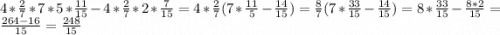 4*\frac{2}{7}*7*5*\frac{11}{15}-4*\frac{2}{7} *2*\frac{7}{15}=4*\frac{2}{7}(7*\frac{11}{5}-\frac{14}{15})=\frac{8}{7}(7*\frac{33}{15}-\frac{14}{15})=8*\frac{33}{15} -\frac{8*2}{15}=\frac{264-16}{15}=\frac{248}{15}