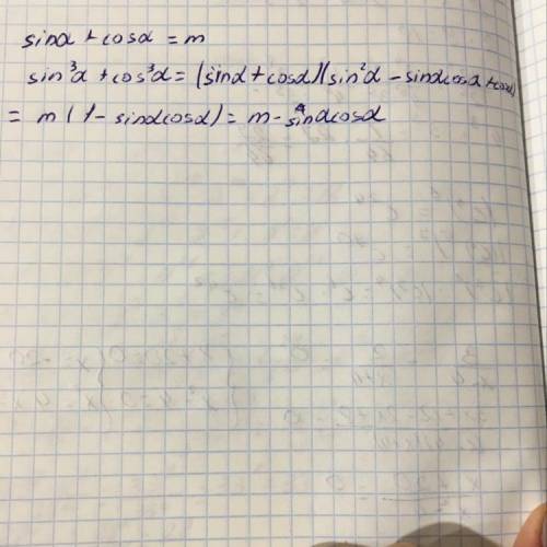 Известно, что sin(a) + cos(a) = m. Найдите значение выражения sin^3(a) + cos^3(a)