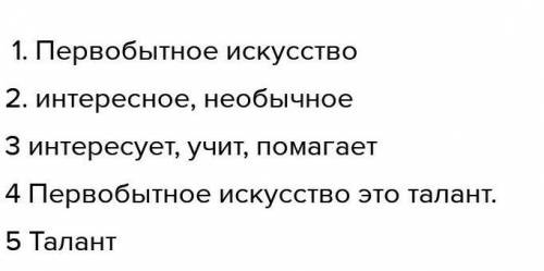 Синквейн на тему Хаммурапи. 1) Одно существительное.2) Два прилагательных.3) Три глагола. 4) Предл