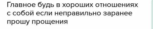 1. Найдите в тексте цитаты, в которых персонажи размышляют о соотношении в искусстве таланта и ремес