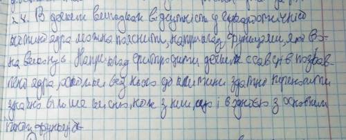 Чим можна пояснити,що деякі еукаріотичні клітини позбавлені ядра?