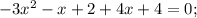 -3x^{2}-x+2+4x+4=0;