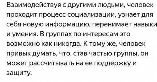 НУЖНО ЧЕРЕЗ ЧАС ЗДАВАТЬ НУЖНО ОТВЕТИТЬ НА 2 ВОПРОС​