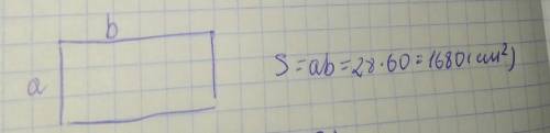 Найди площадь прямоугольника со сторонами a и b, если a = 28 см и b = 60 см.