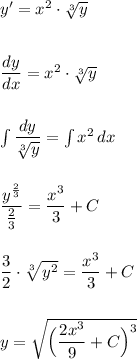 y'=x^2\cdot \sqrt[3]{y}\\\\\\\dfrac{dy}{dx}=x^2\cdot \sqrt[3]{y}\\\\\\\int \dfrac{dy}{\sqrt[3]{y}}=\int x^2\, dx\\\\\\\dfrac{y^{\frac{2}{3}}}{\frac{2}{3}}=\dfrac{x^3}{3}+C\\\\\\\dfrac{3}{2}\cdot \sqrt[3]{y^2}=\dfrac{x^3}{3}+C\\\\\\y=\sqrt{\Big(\dfrac{2x^3}{9}+C\Big)^3}