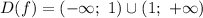 D(f) = ({-}\infty; ~ 1) \cup (1; ~ {+}\infty)