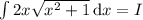 \int 2x\sqrt{x^2+1}\,\mathrm{d}x = I