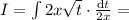 I = \int 2x\sqrt{t}\cdot\frac{\mathrm{d}t}{2x} =