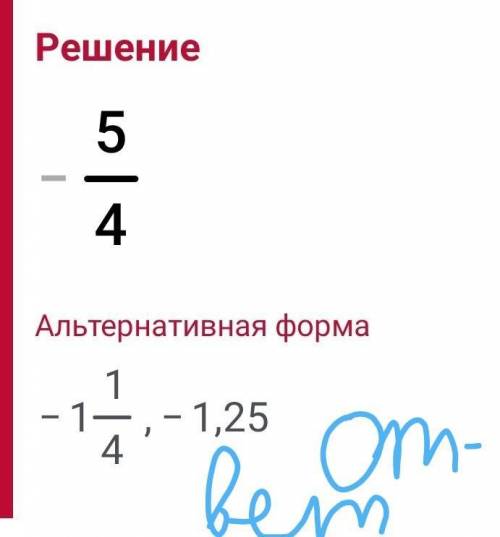 с решением. ответ- десятичная дробь. Найдите значение выражения: (3,5−1 1/3):2/15 (ответ запишите в