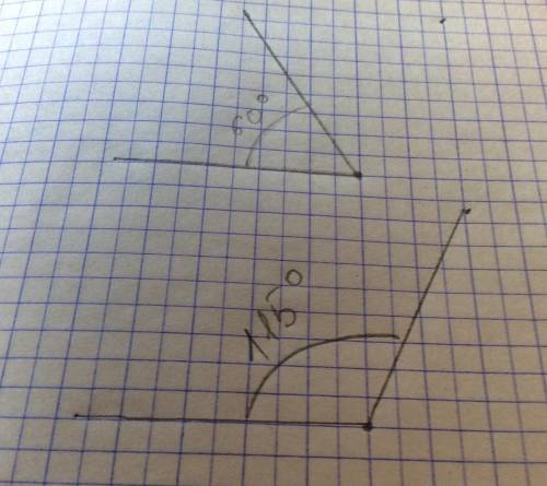 Побудувати за до лінійки та транспортира кути що дорівнюють 60 і 115​